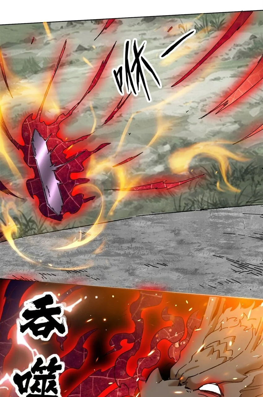 159 星怒神通29