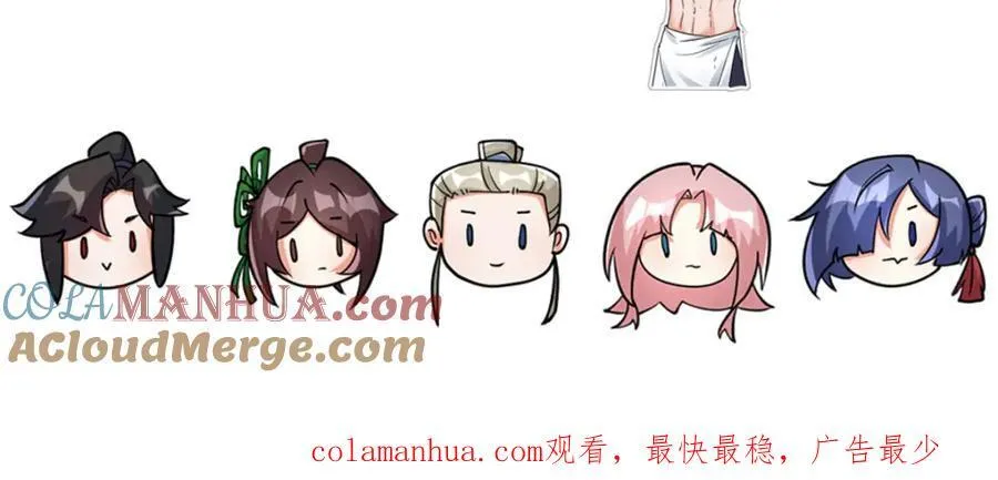 延更通知-2
