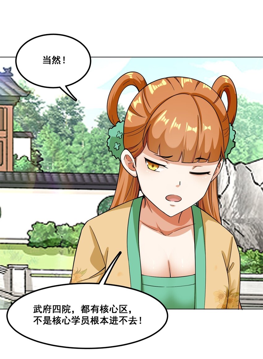 47-打人就打脸45