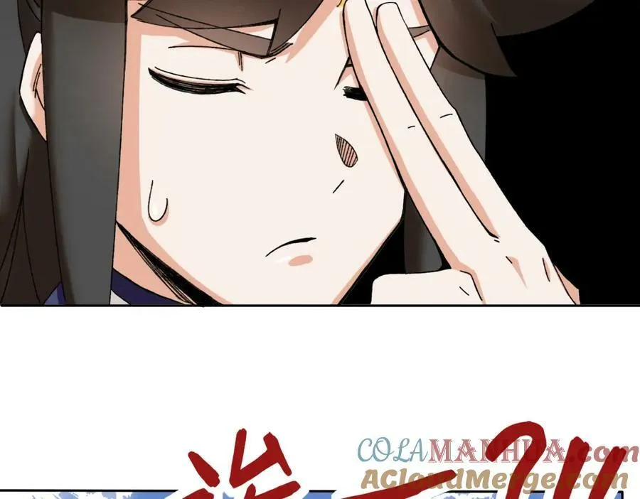 第104话无缘？85