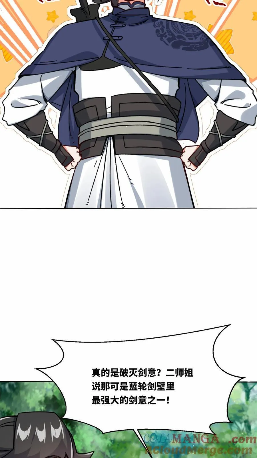 第196话2