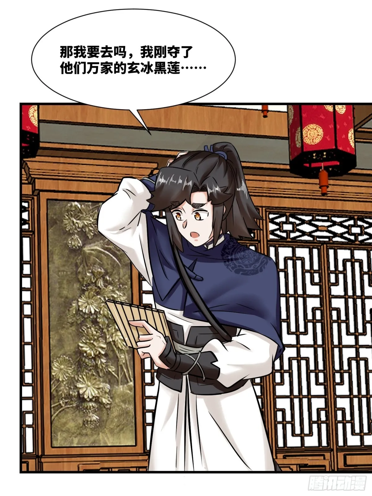 201-万家刁难14