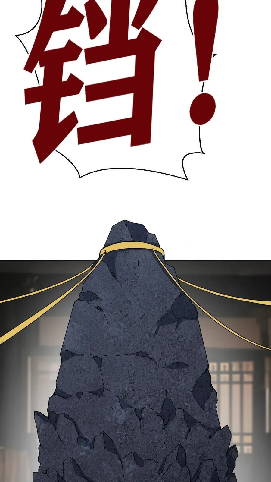 第198话27