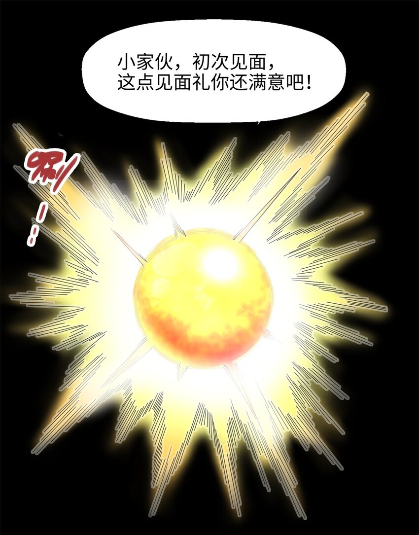 39-吞噬者？8