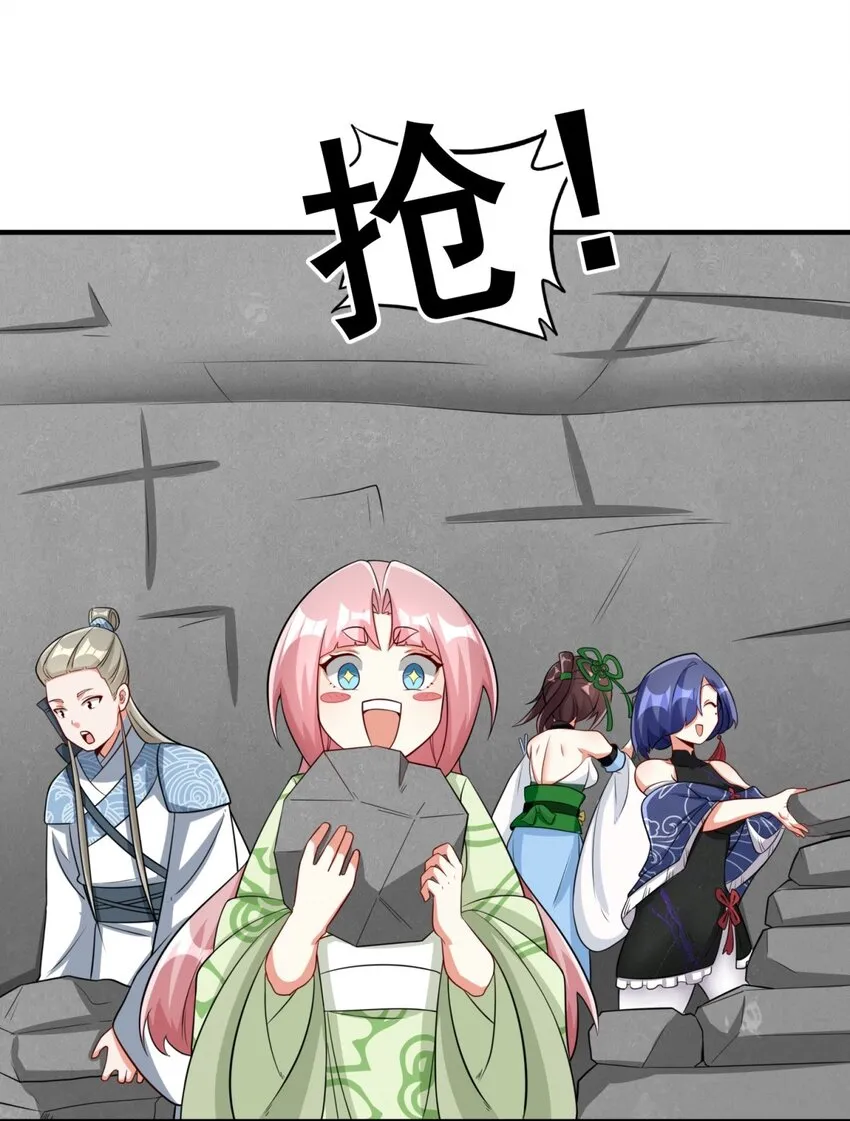 第98话天下第一秘术29