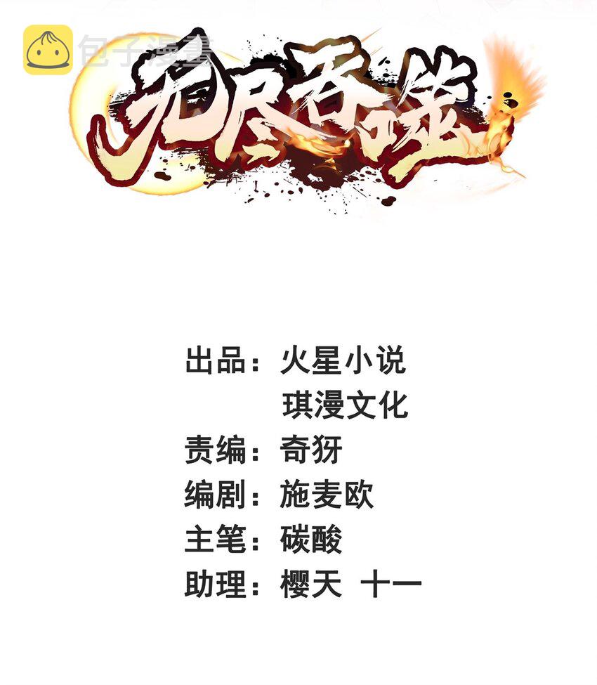 32-信物1