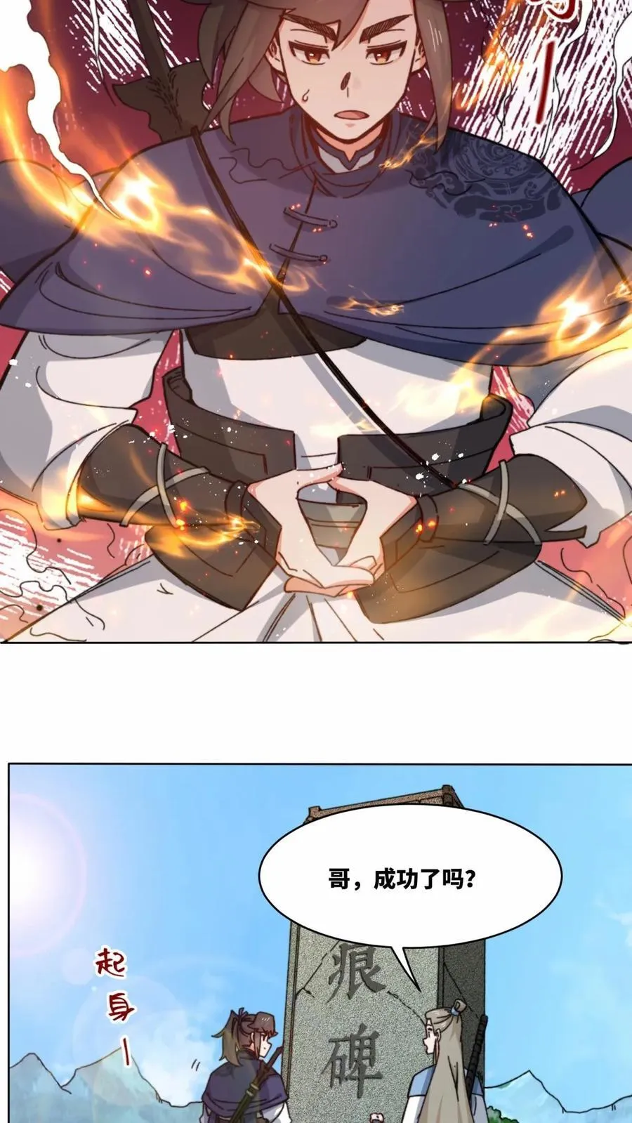 第181话1