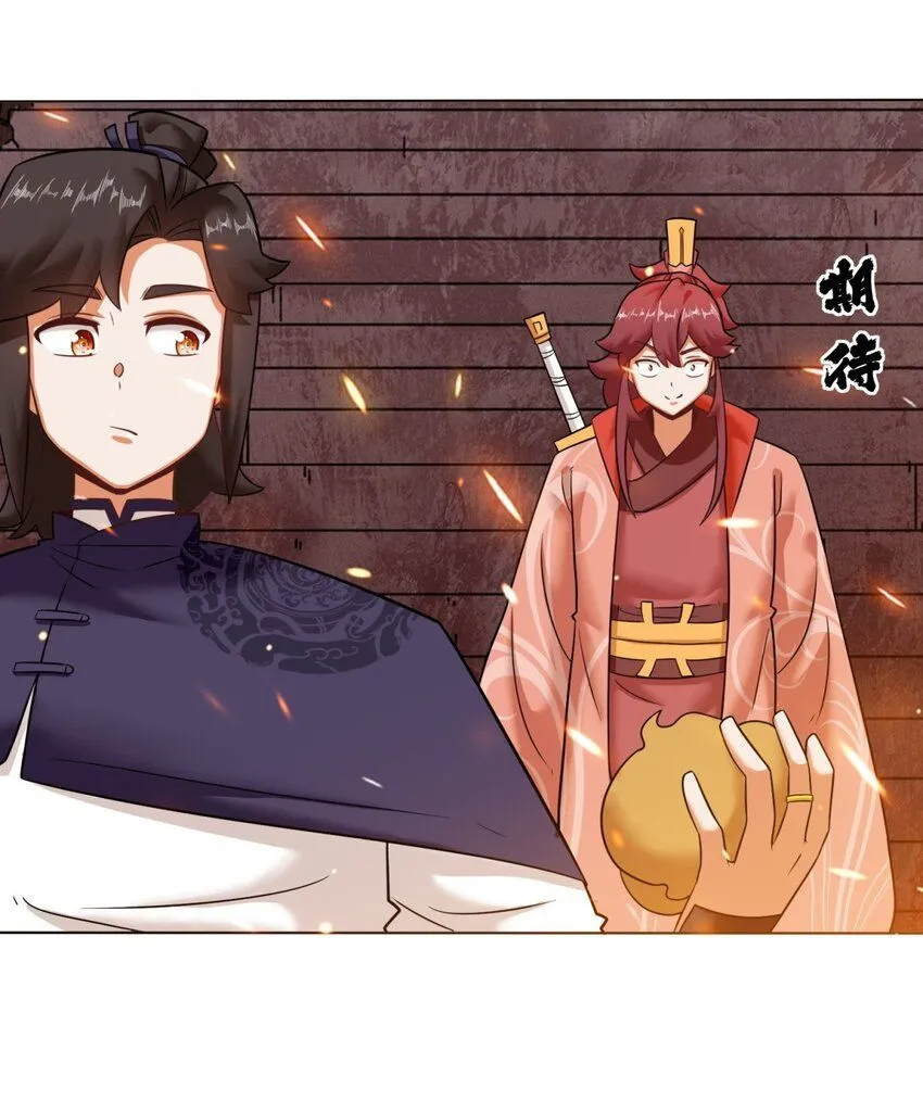 133 协助登阶28