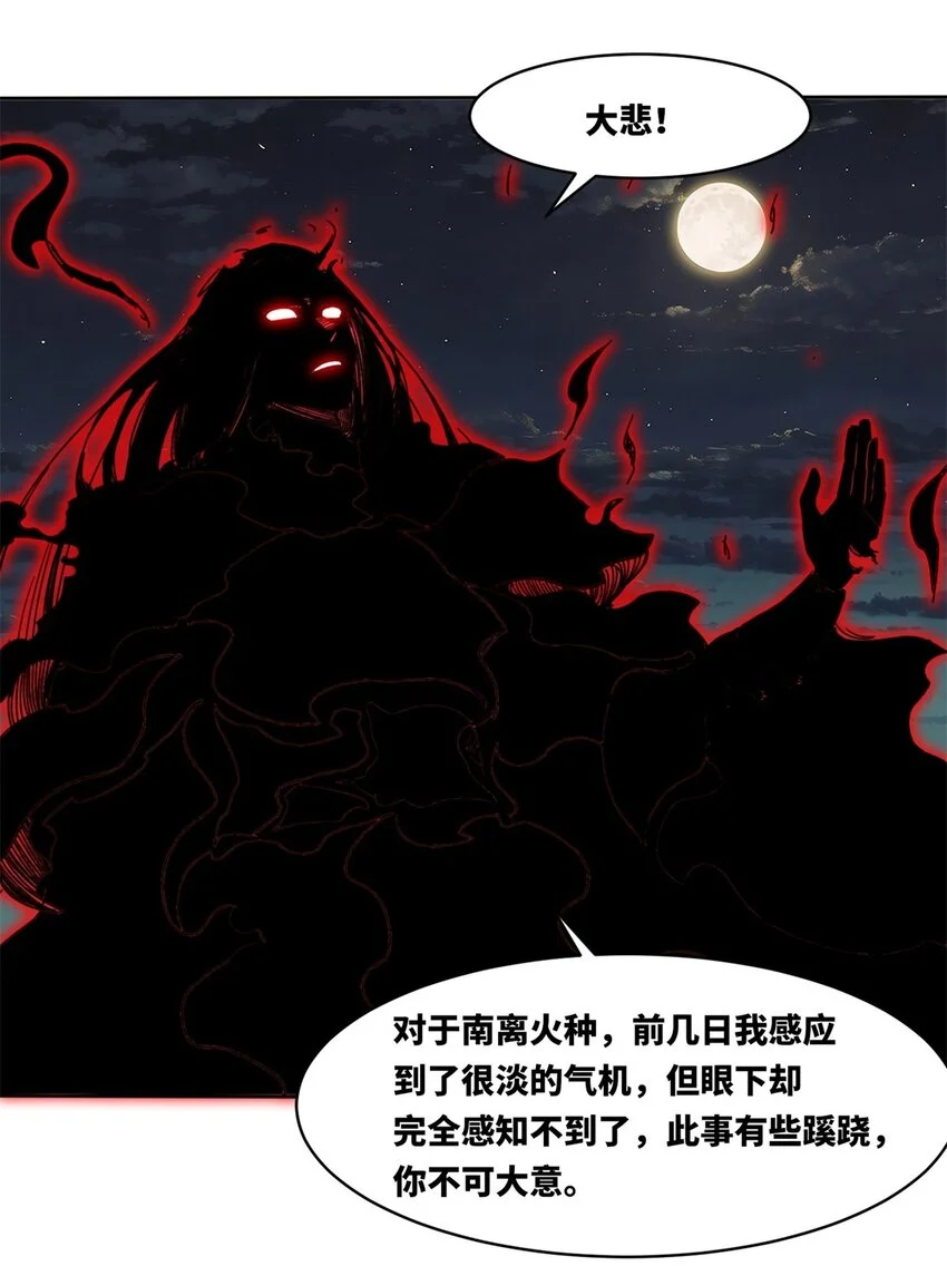 139 大悲大惊39