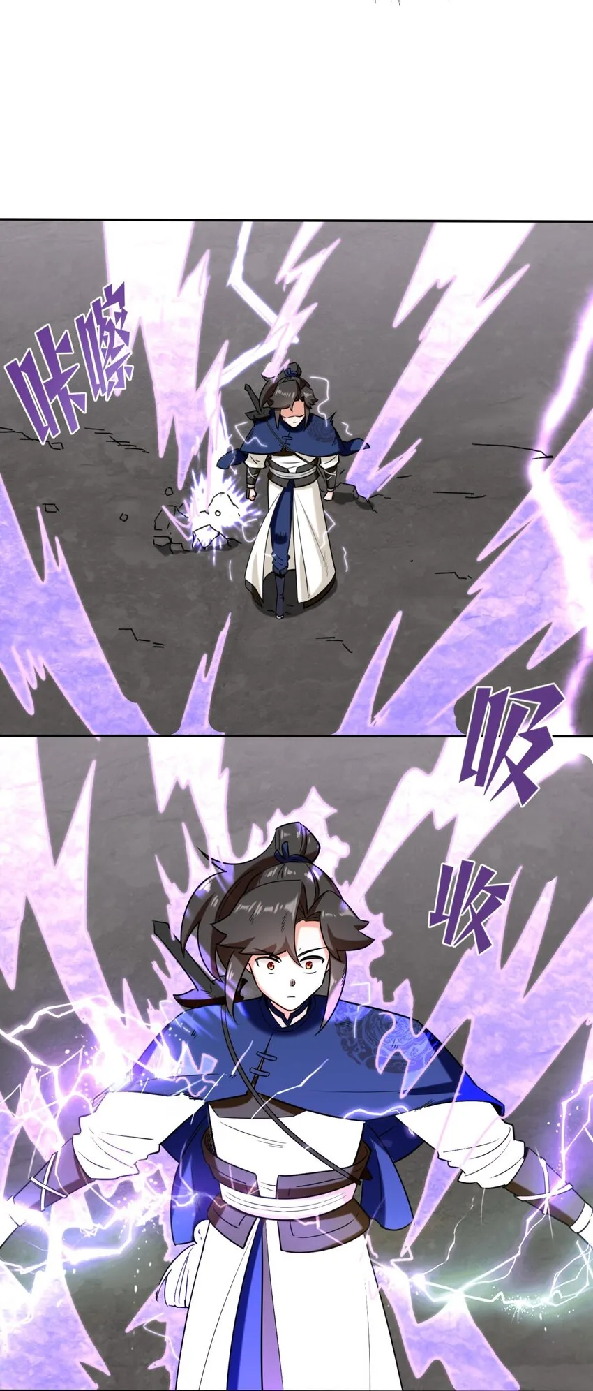 第103话天雷淬体40