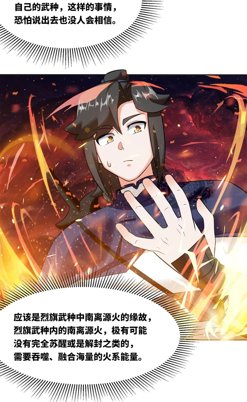 139 大悲大惊23