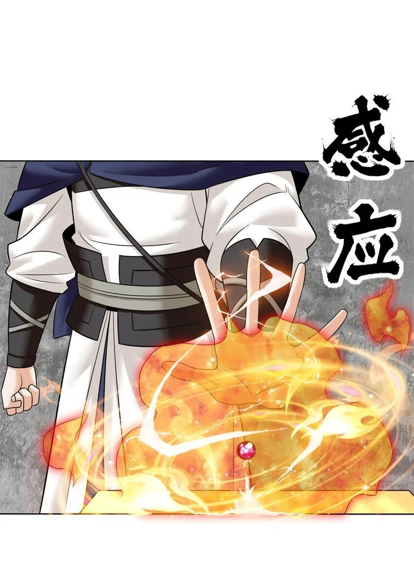 160 怒怼东土王室10