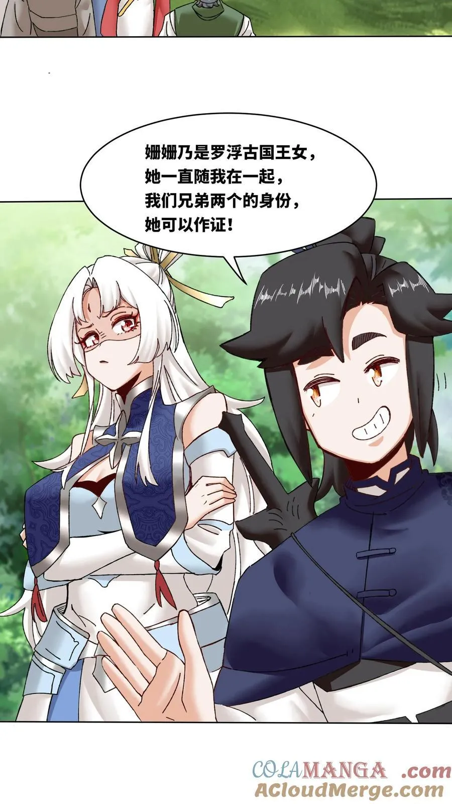 第180话26