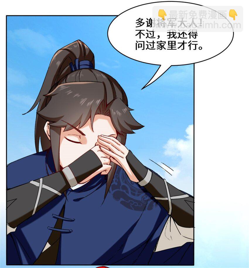 19-黑幕29