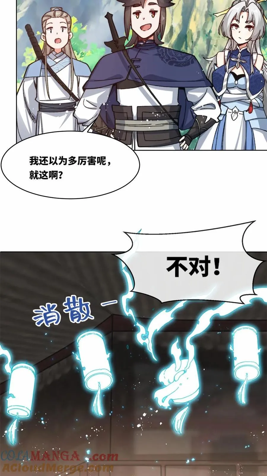 第181话12