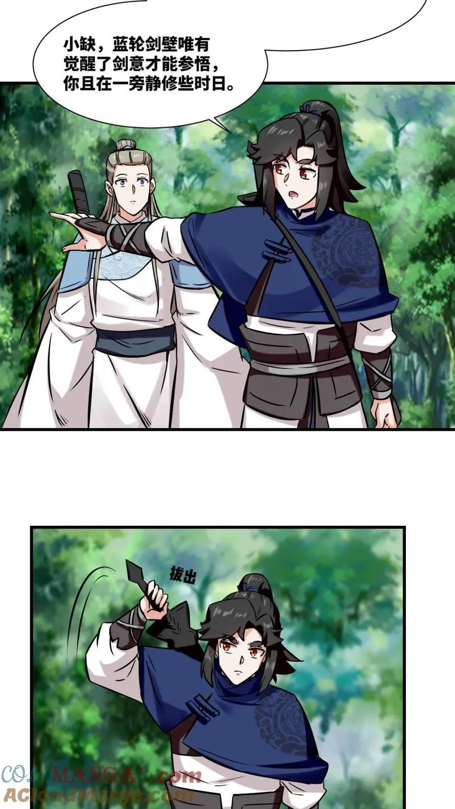 第195话30