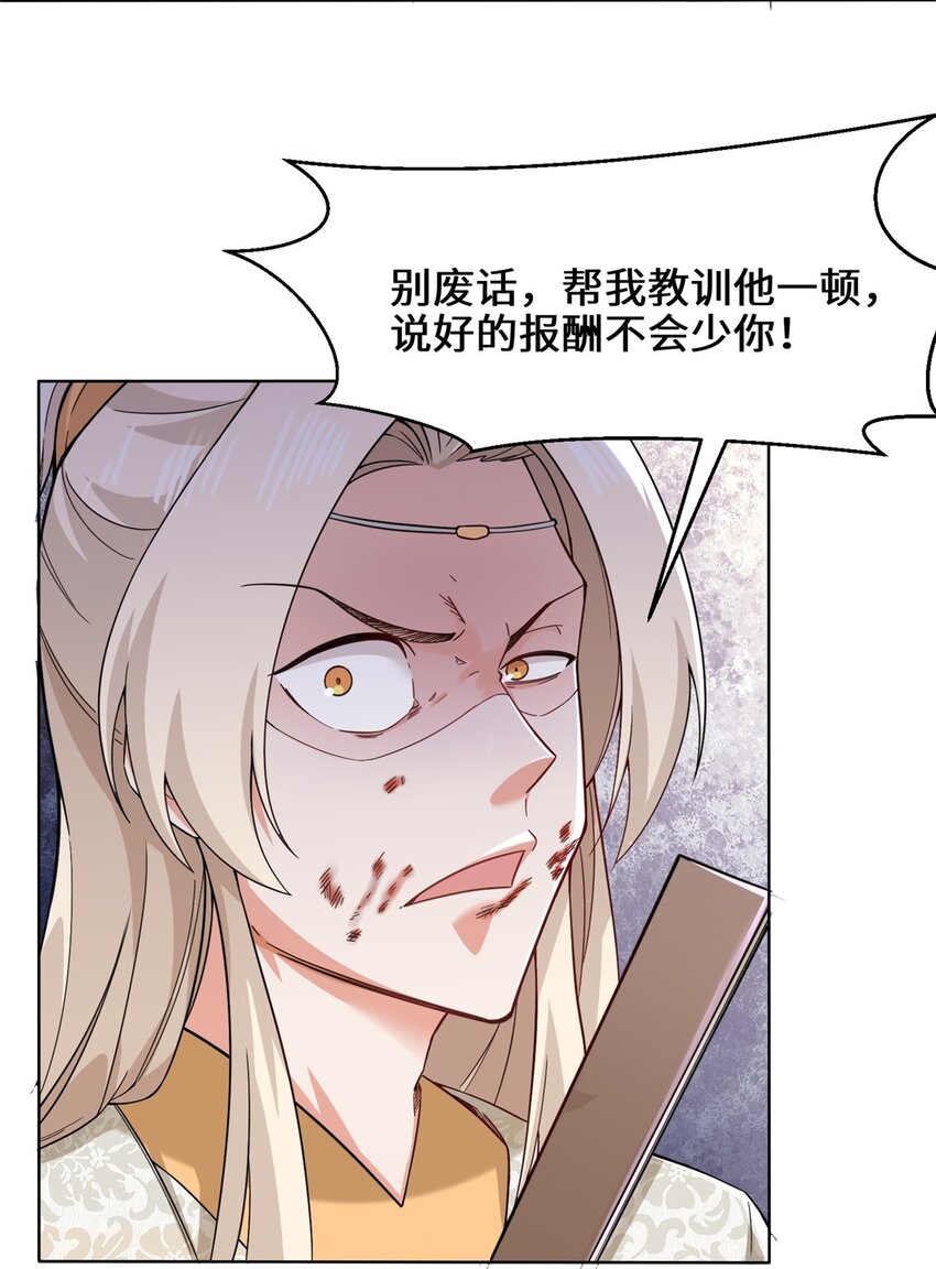 48-大出风头11