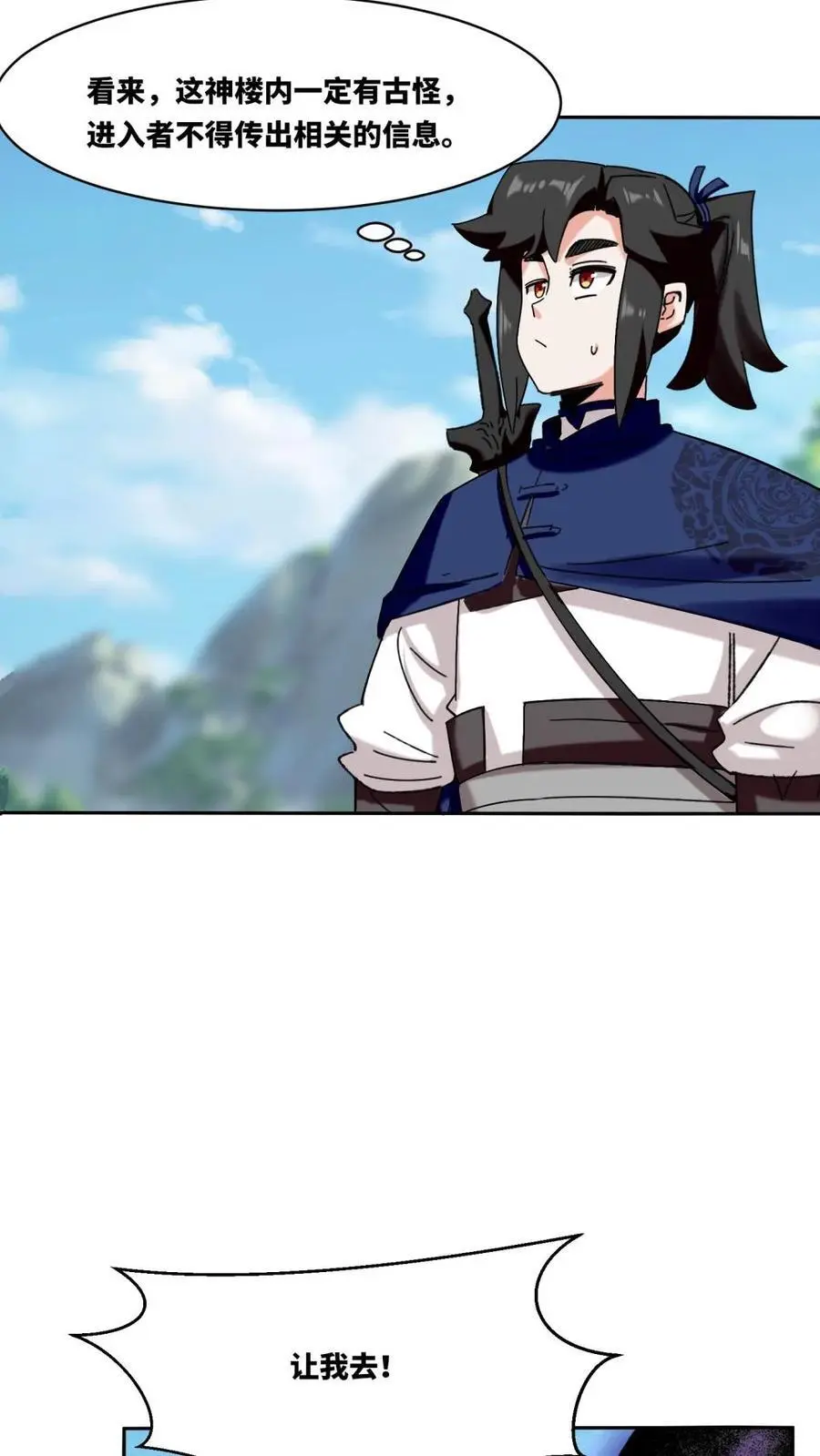 第161话1