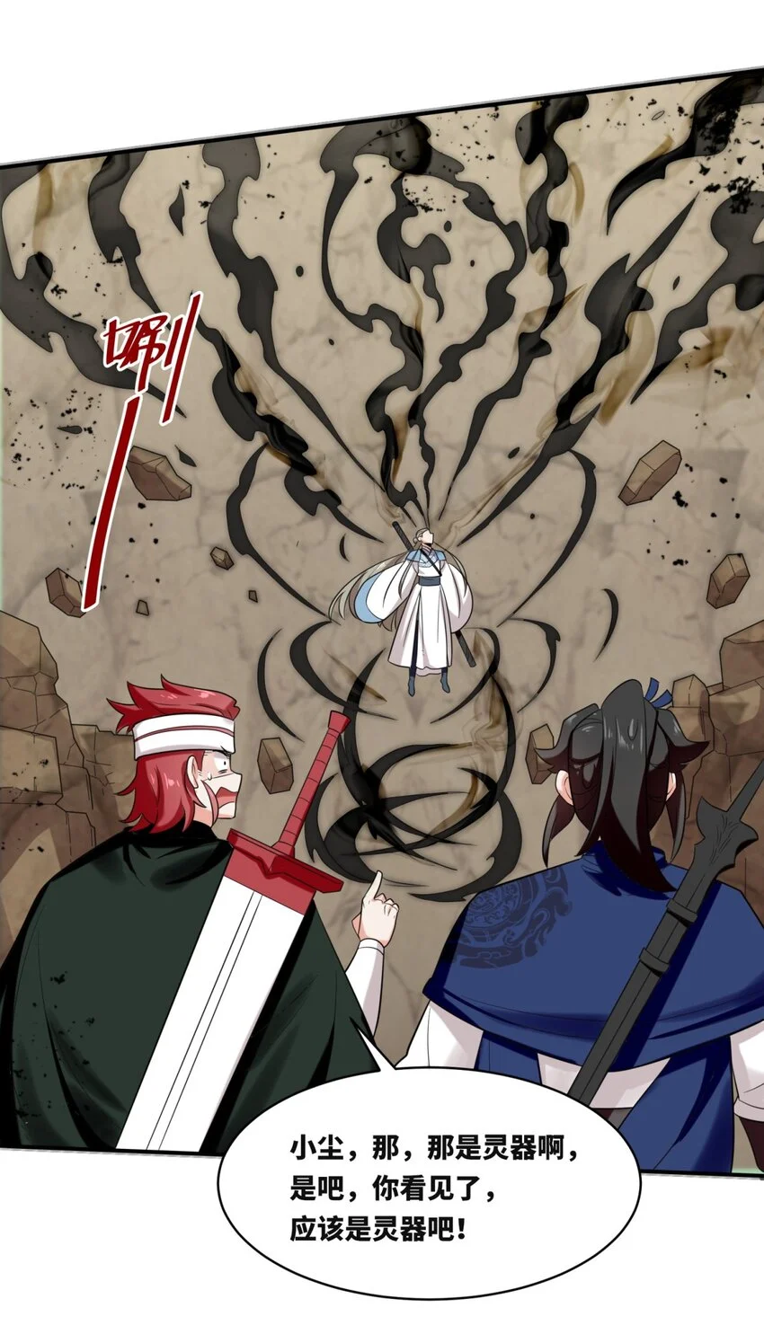 154 小缺的神秘身世31