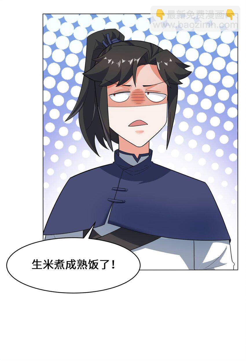 35-分别34