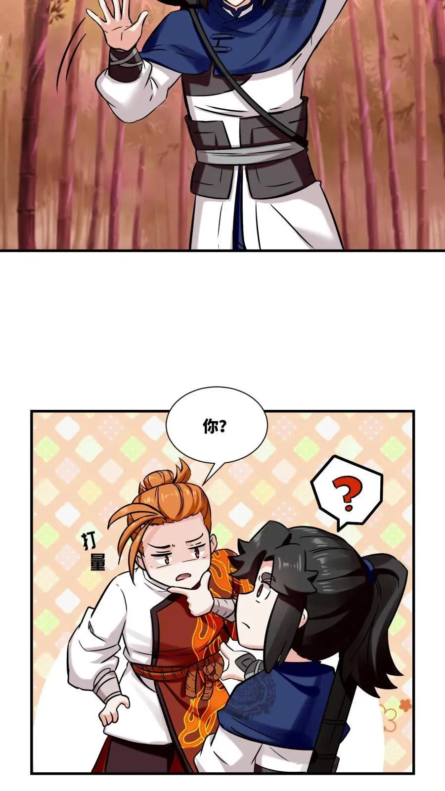 第190话31