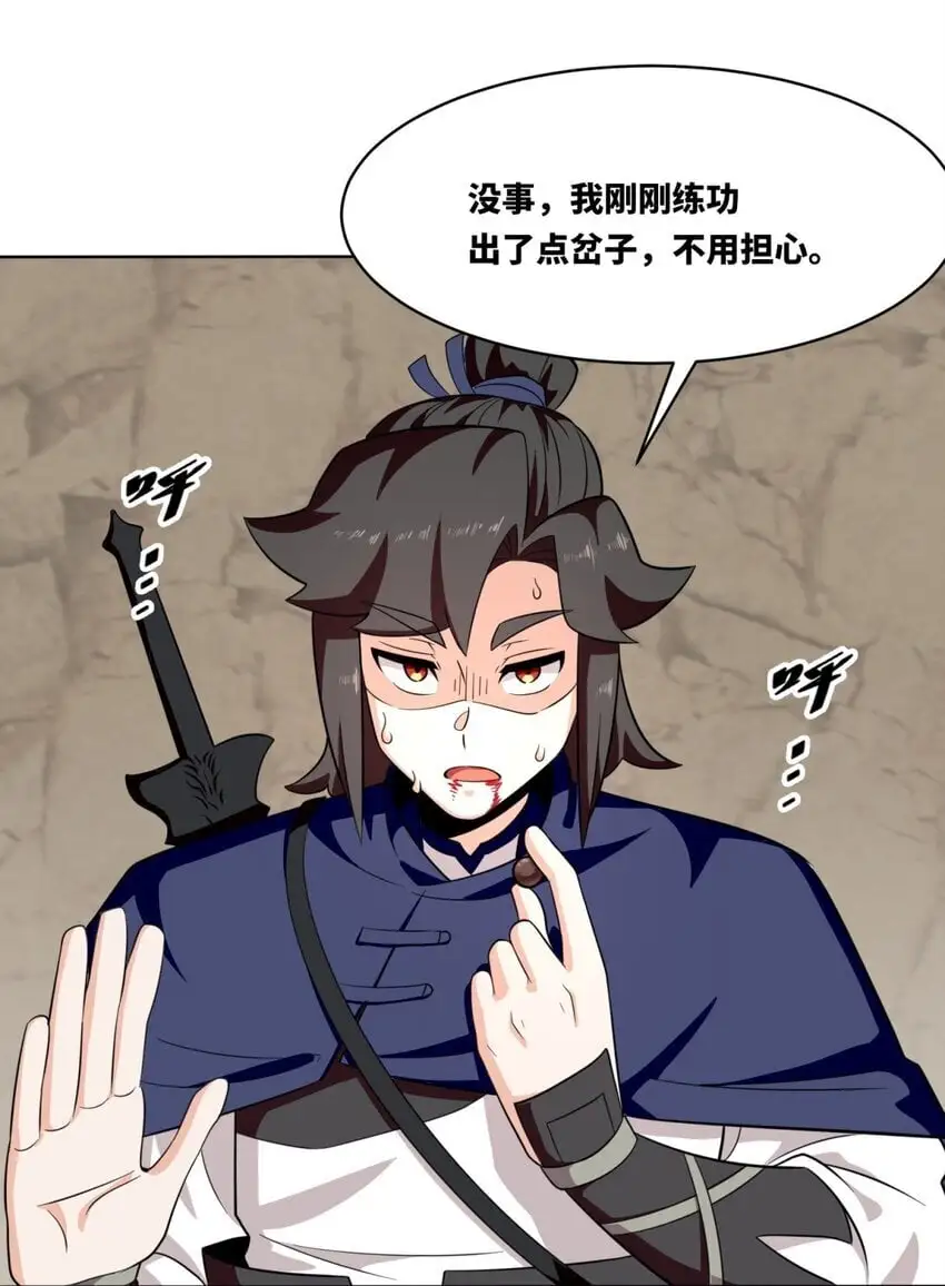 155 都天神雷17