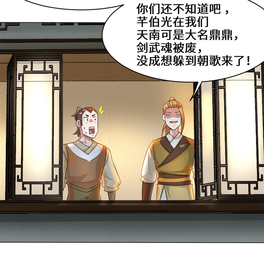 35-分别6