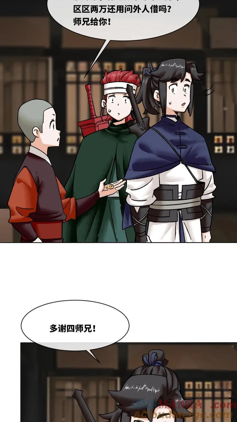 第199话8