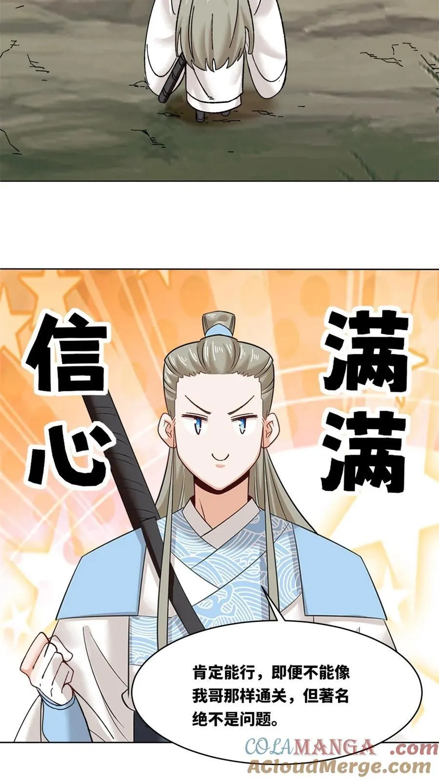 第183话34