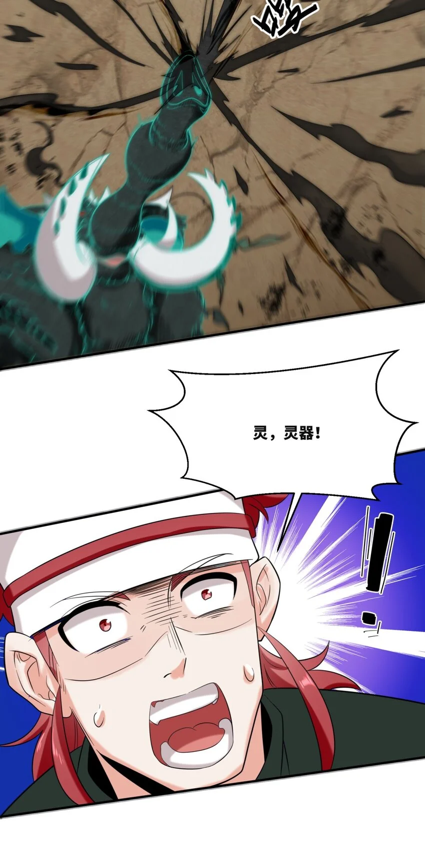 154 小缺的神秘身世30