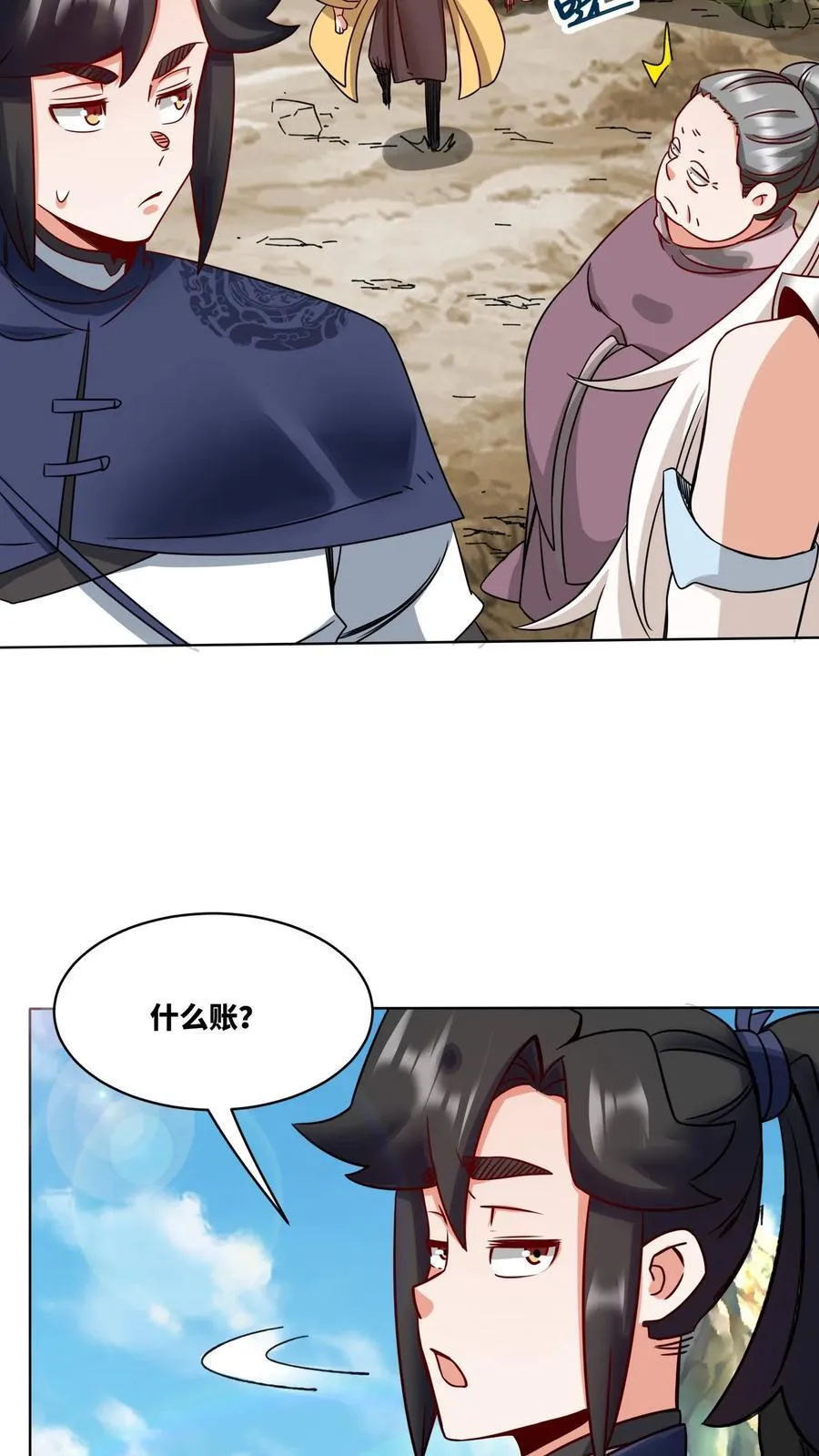 第177话19