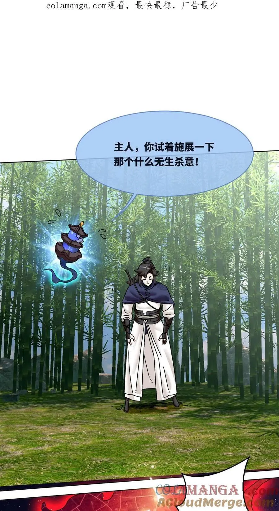 第194话0