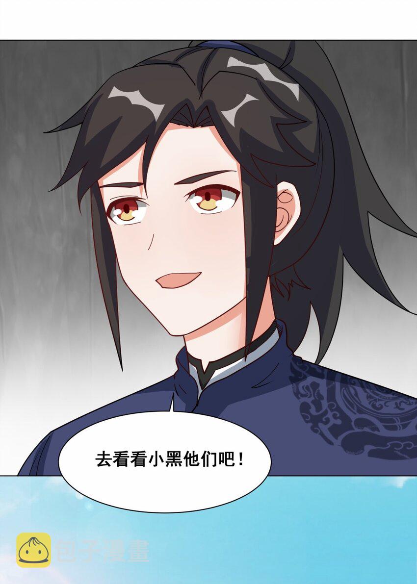 62-又是个狐狸精23