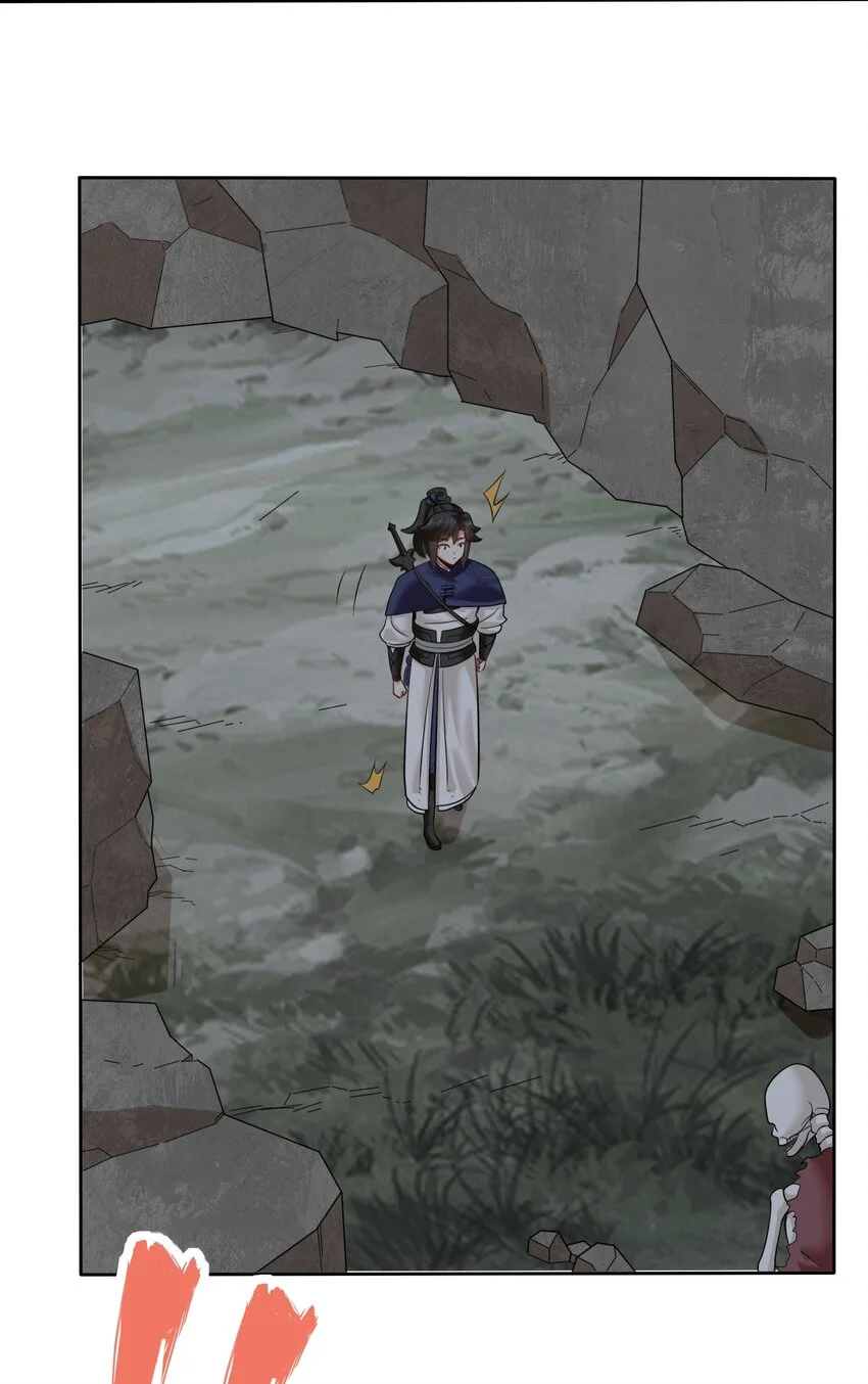 140 不朽骸骨26