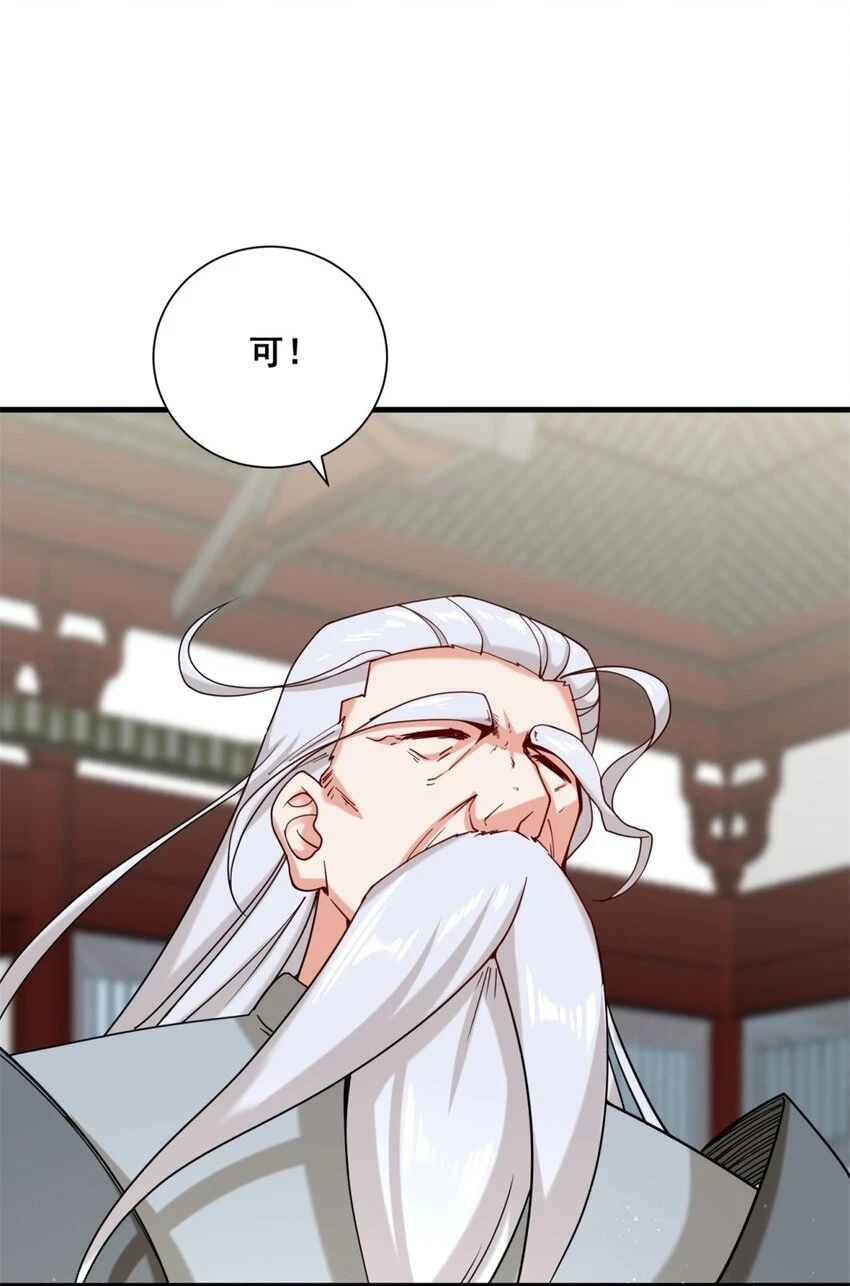 第75话灵希的命运40