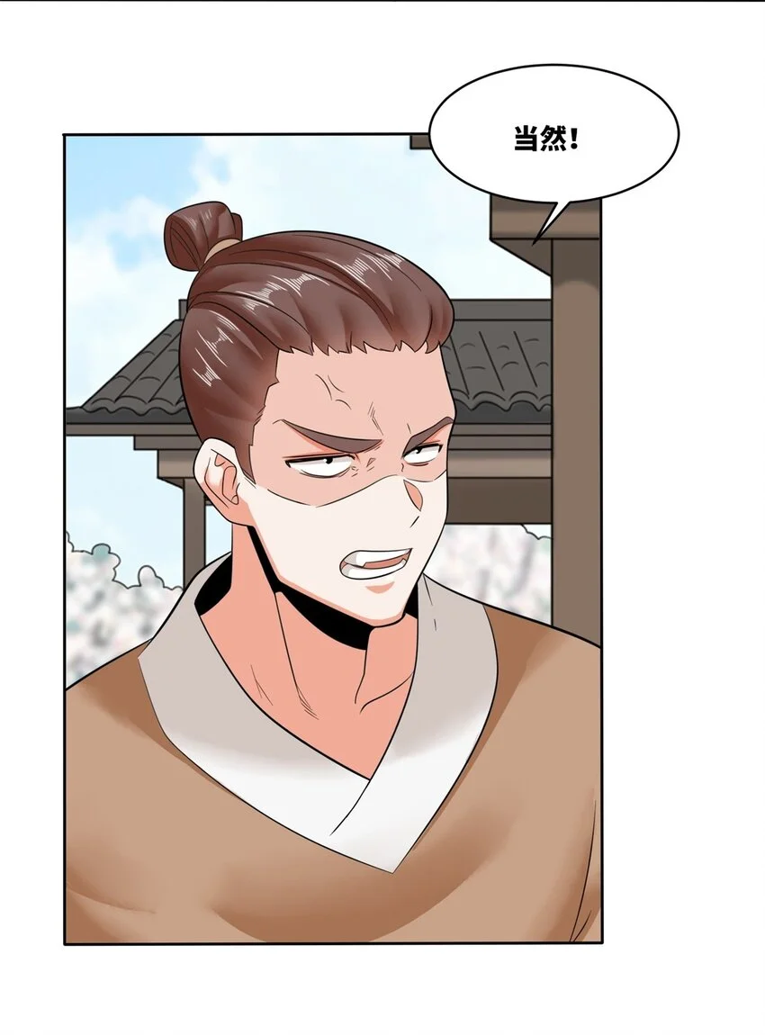 147 武意魂光15
