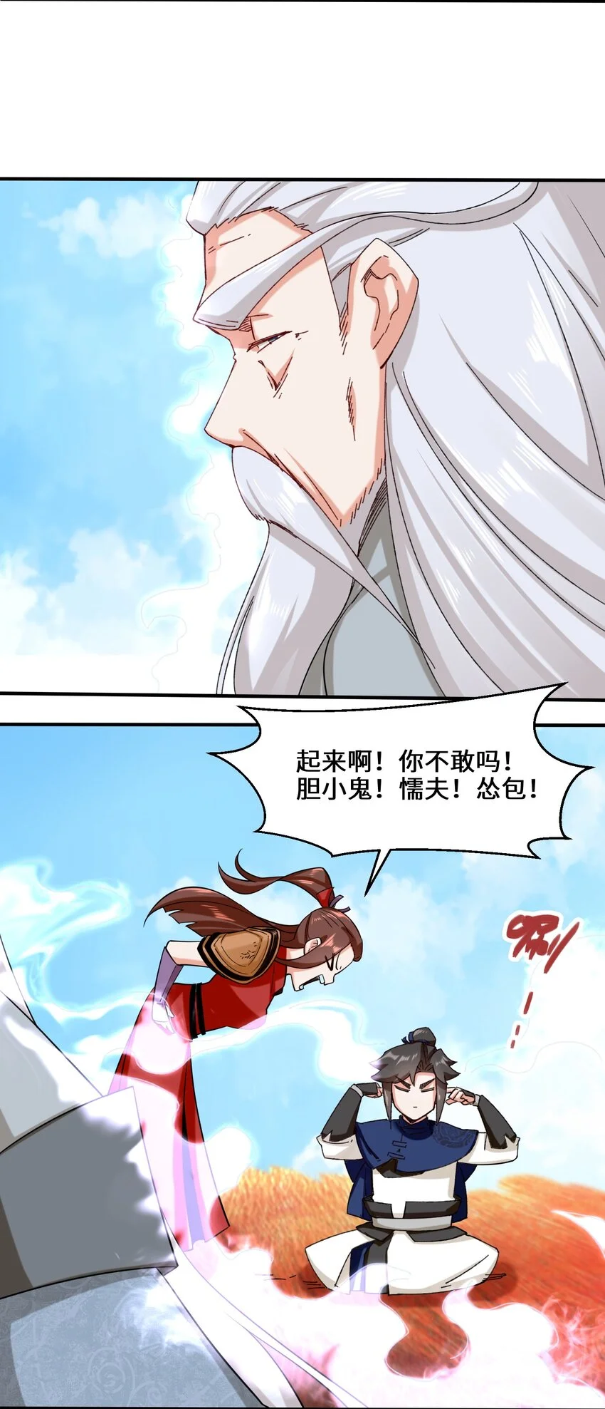 第70话舌灿莲花39