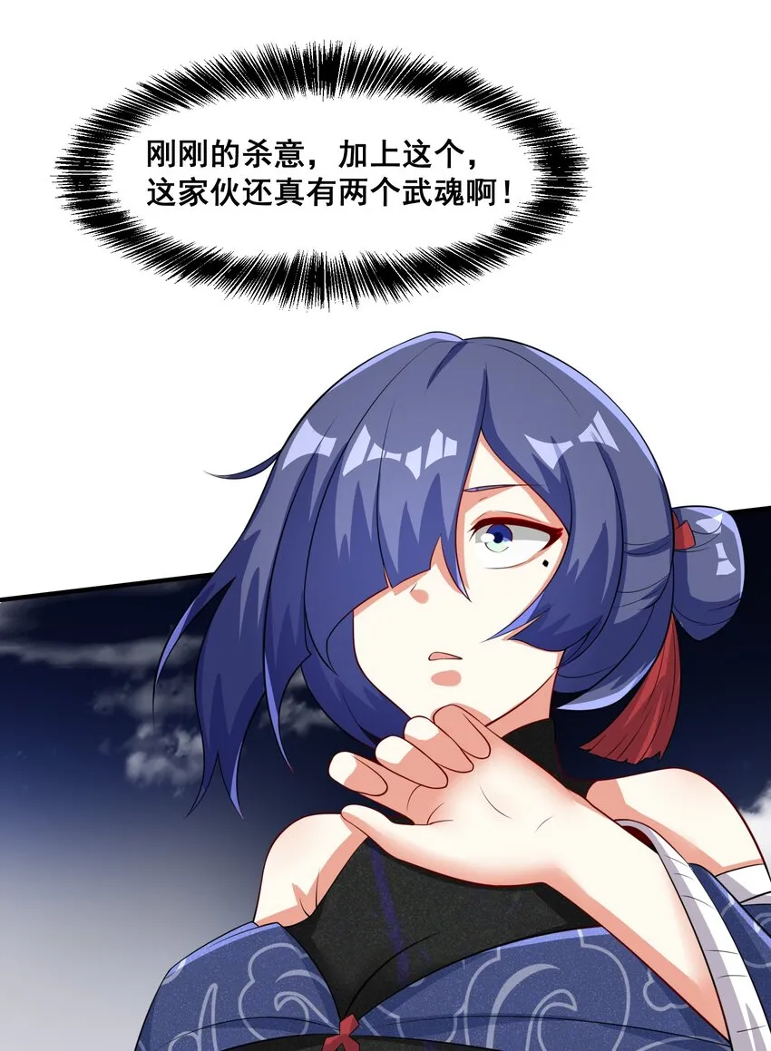 第93话先天紫气17