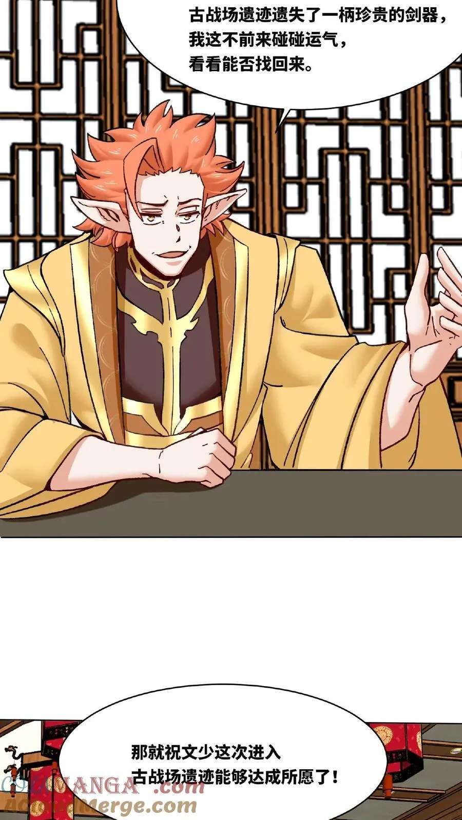 第173话9