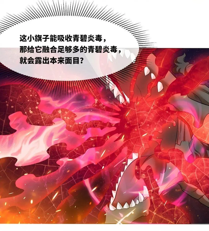 137 左秋瑶24