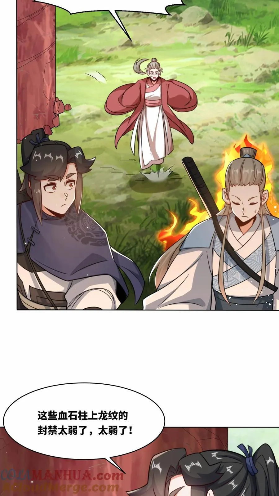 第170话16