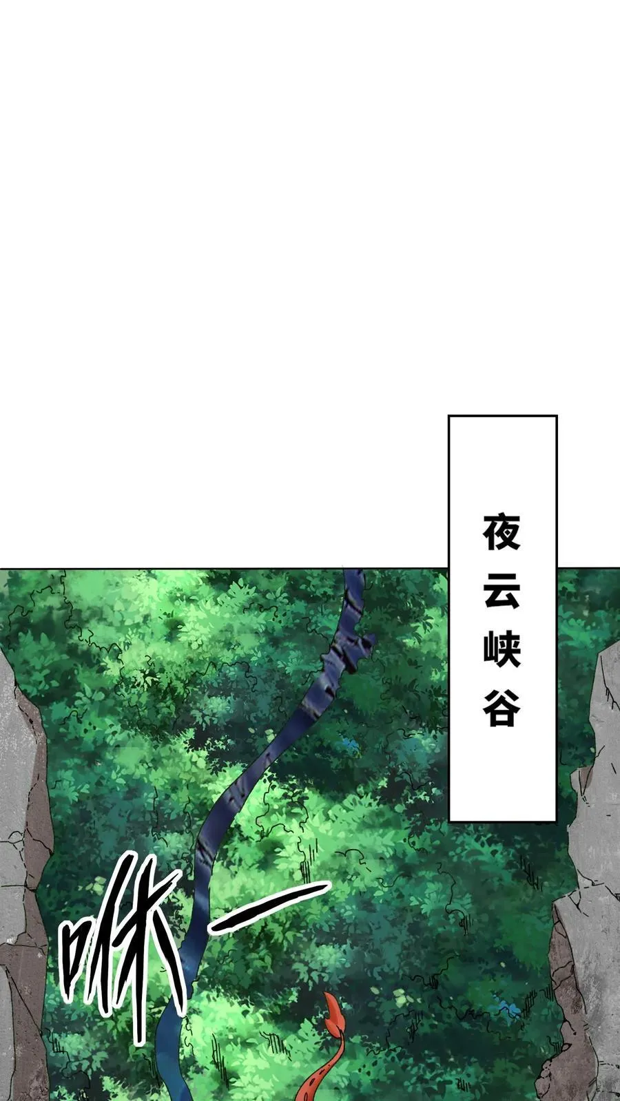 第188话33