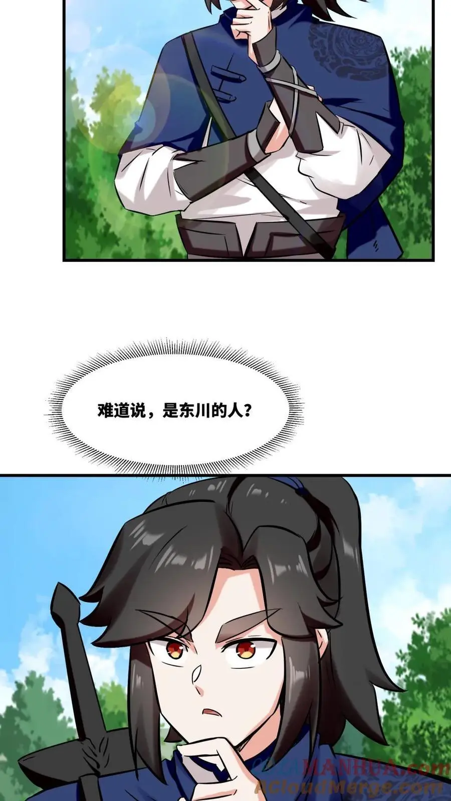 第164话38