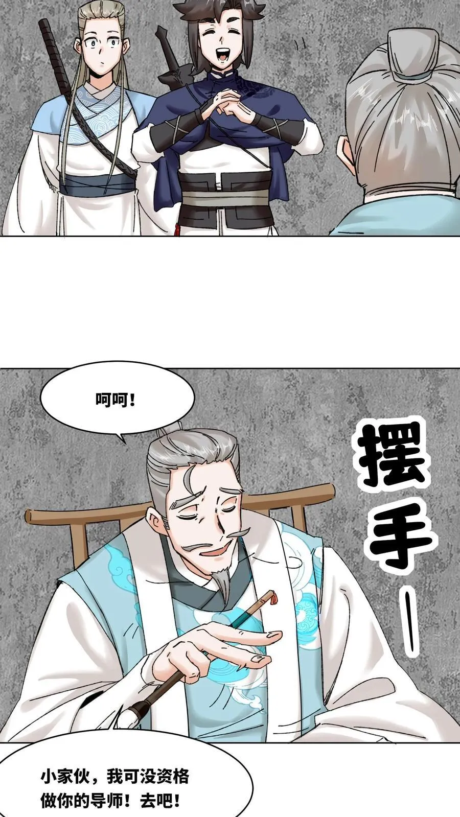 第189话33