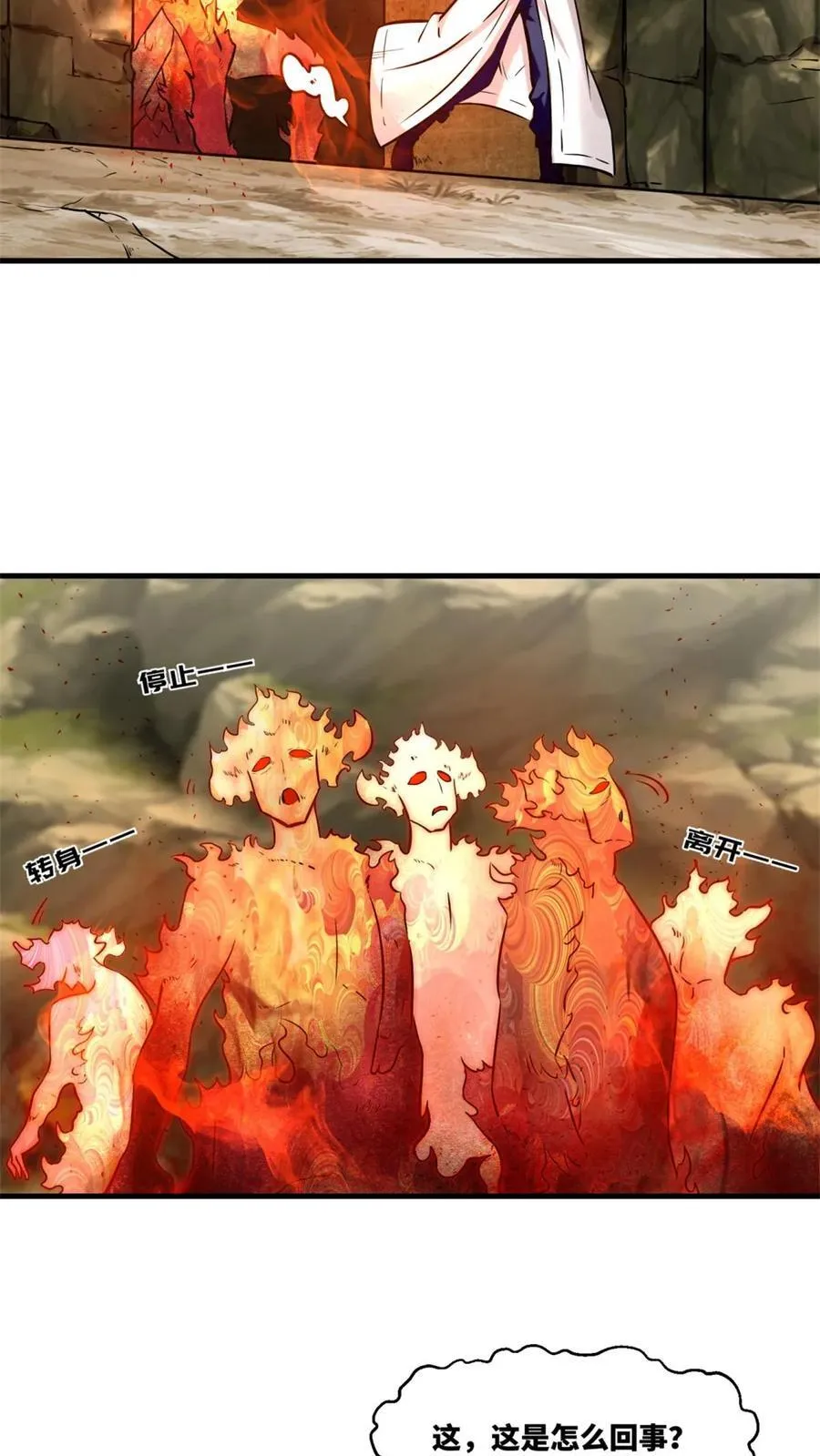 第174话35