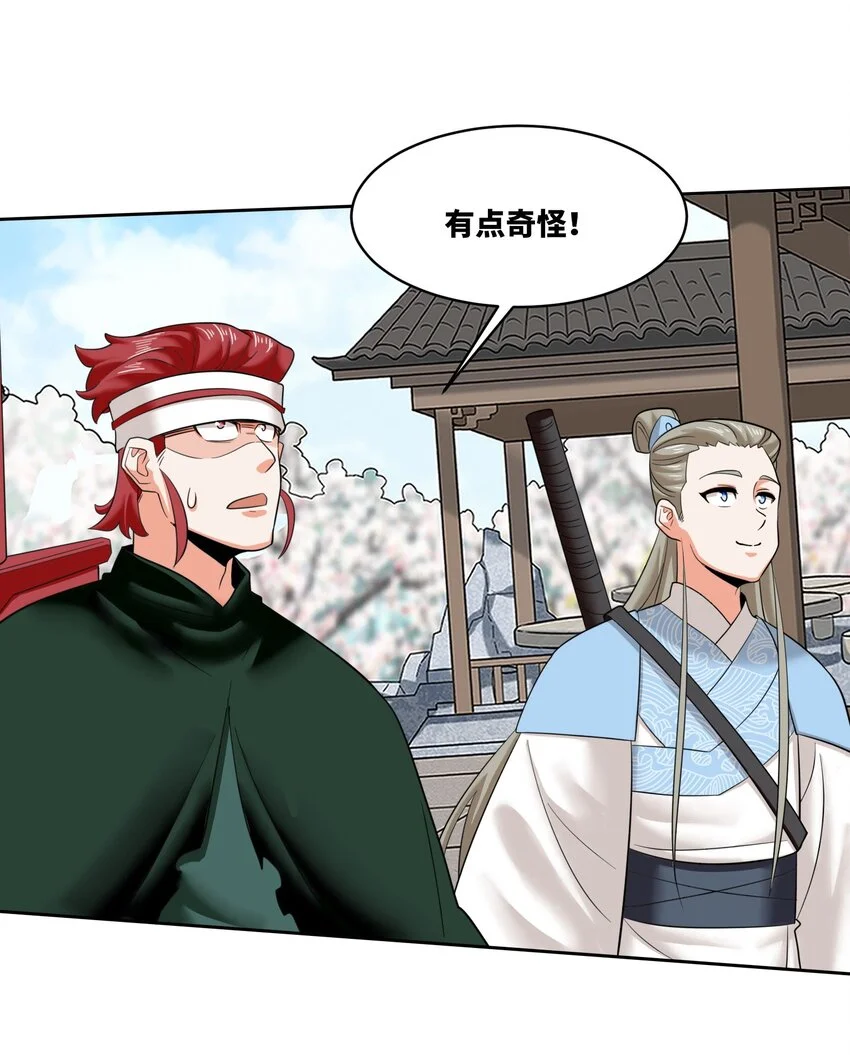 151 三年之约17