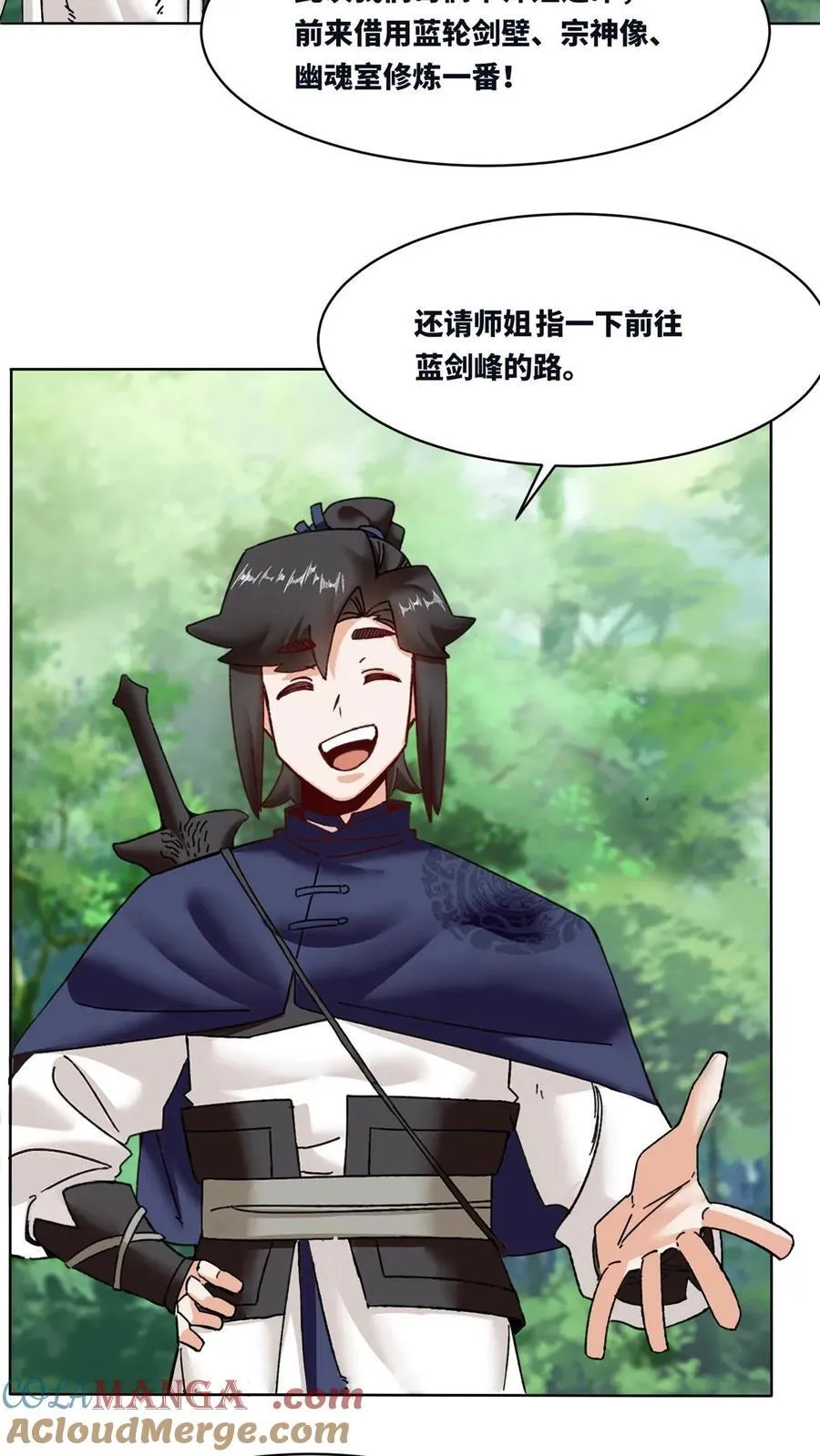 第194话33