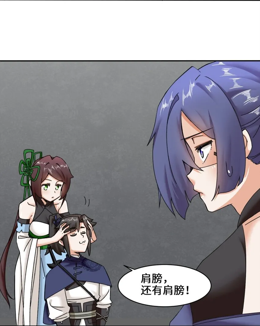 第102话植入紫气37