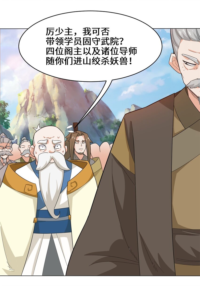 37-进入朝歌山16