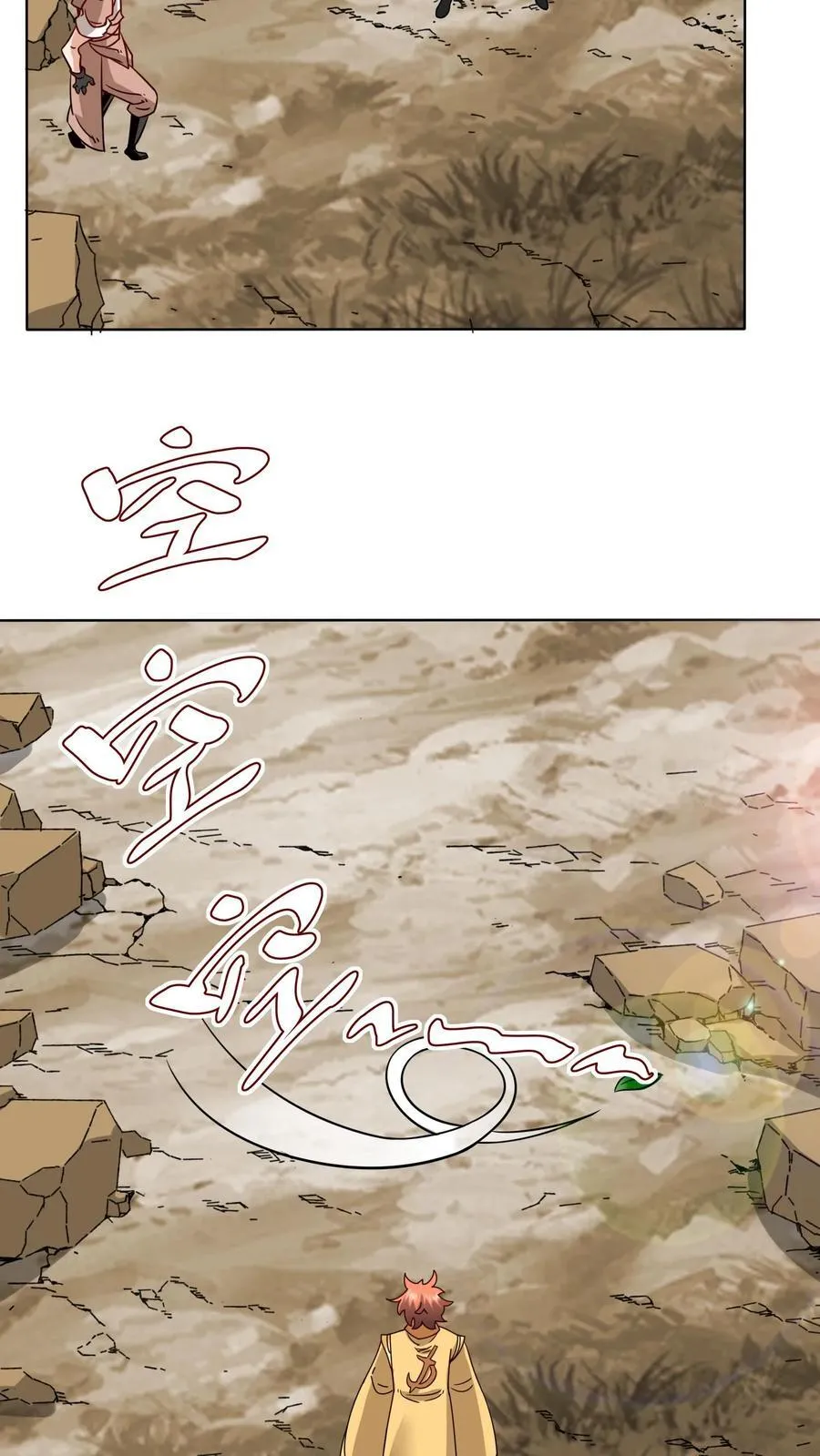 第177话13
